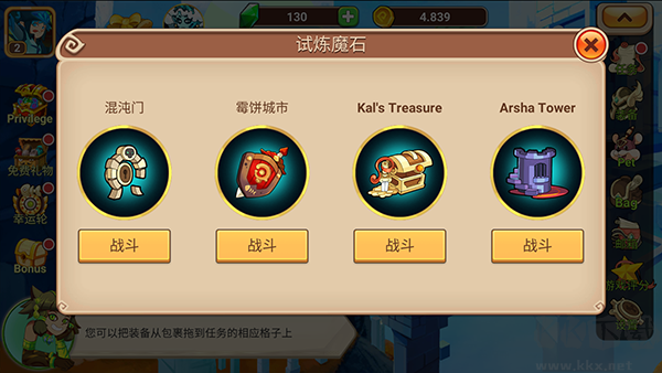 传奇守护者(Legend Guardians)