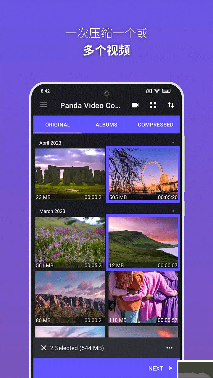Panda 视频压缩应用