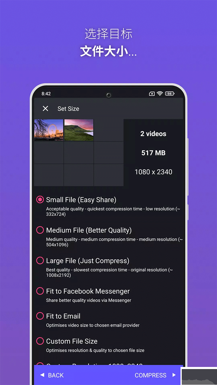 Panda 视频压缩应用