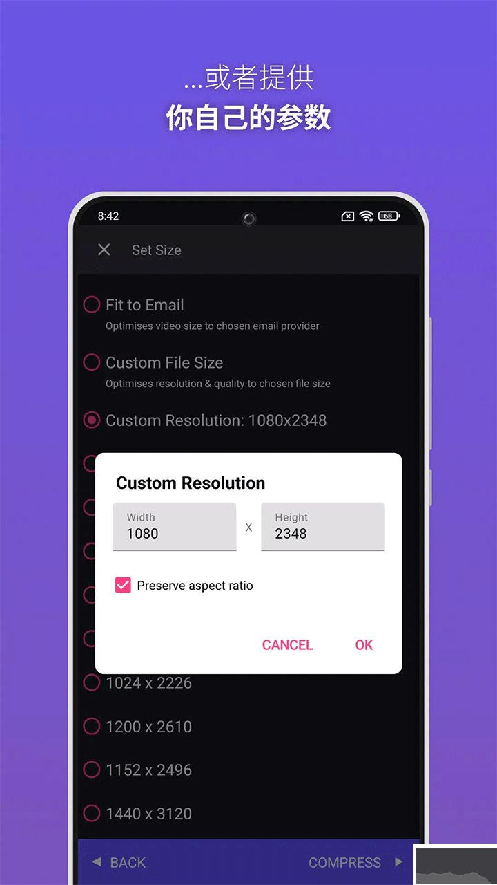 Panda 视频压缩应用