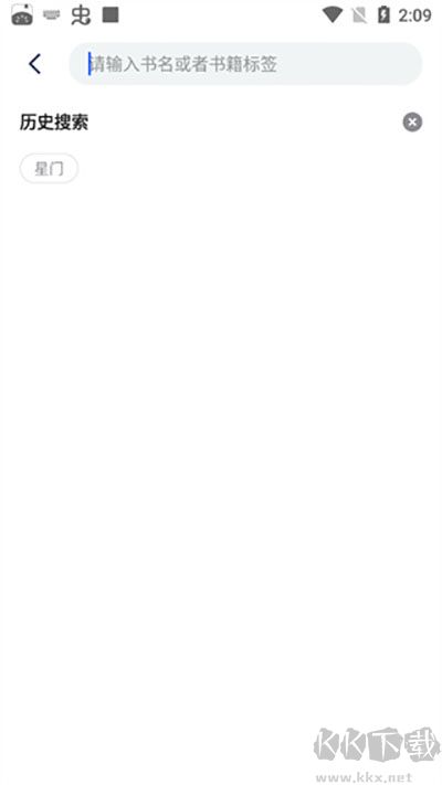 奇墨小说app官方版