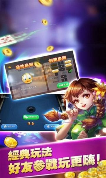850棋盘免费版