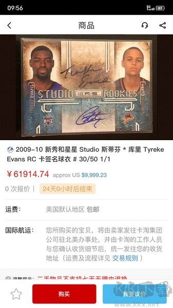 卡淘