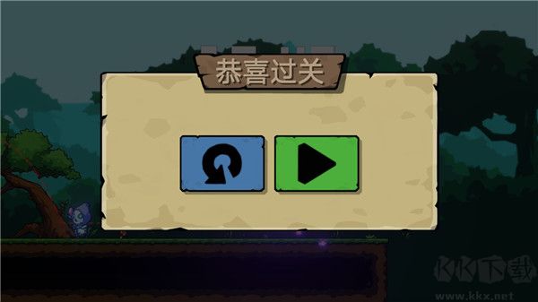 倒放勇者