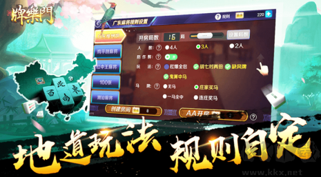 850版本手机版