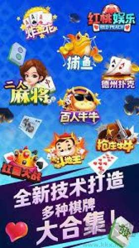 850棋盘手游OPPO/vivo/小米/三星/华为全部版本