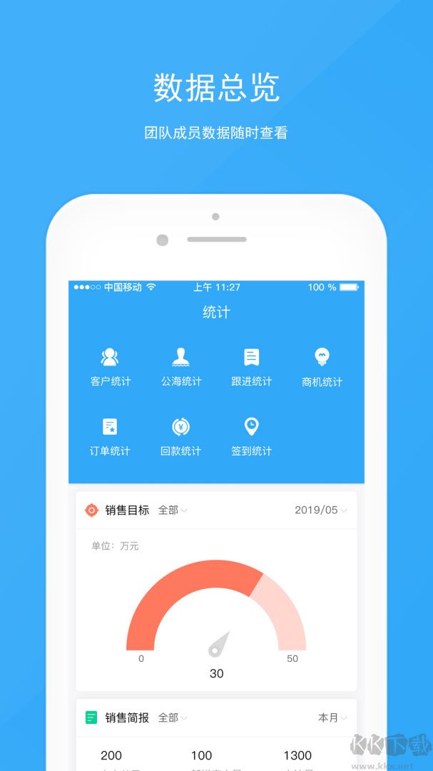 宰相办公