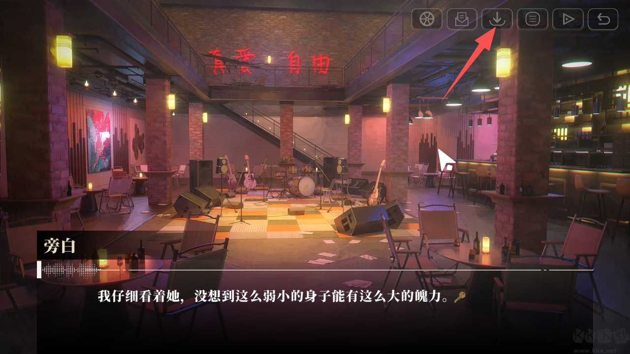 我的26岁女房客在云端完整版