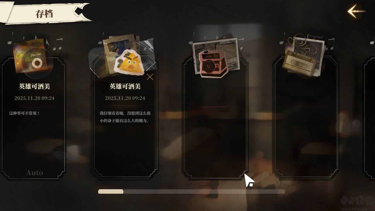 我的26岁女房客在云端完整版