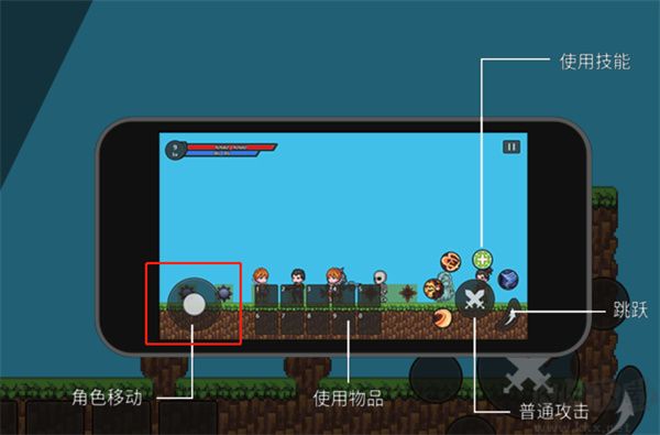 小球闯关大冒险