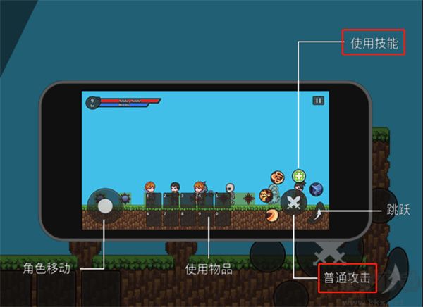 小球闯关大冒险