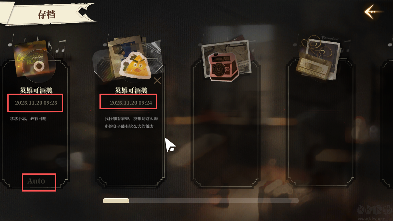 我的26岁女房客在云端完整版