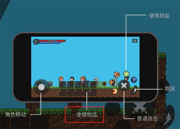 小球闯关大冒险