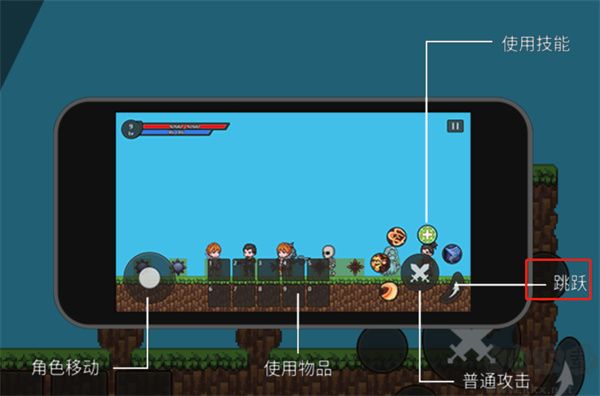 小球闯关大冒险