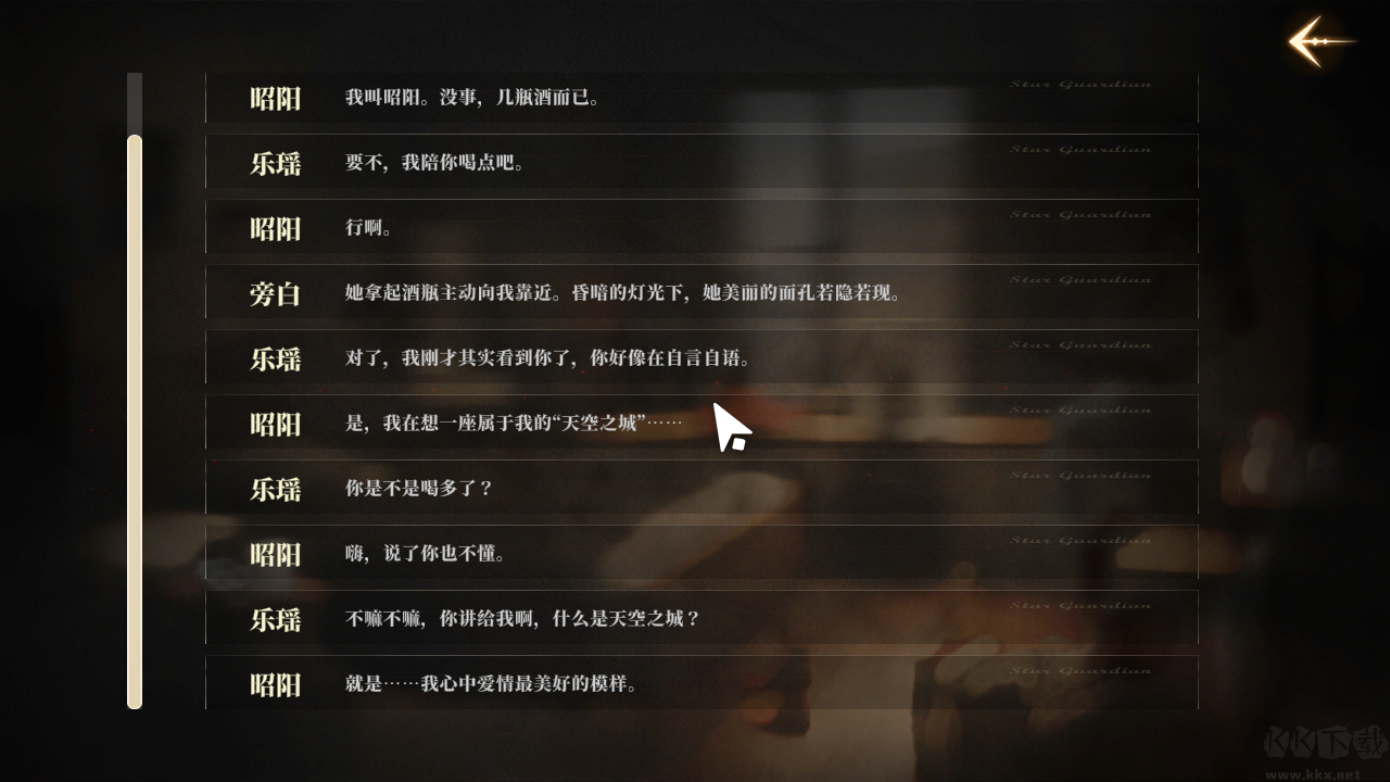 我的26岁女房客在云端完整版