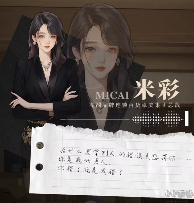 我的26岁女房客在云端完整版