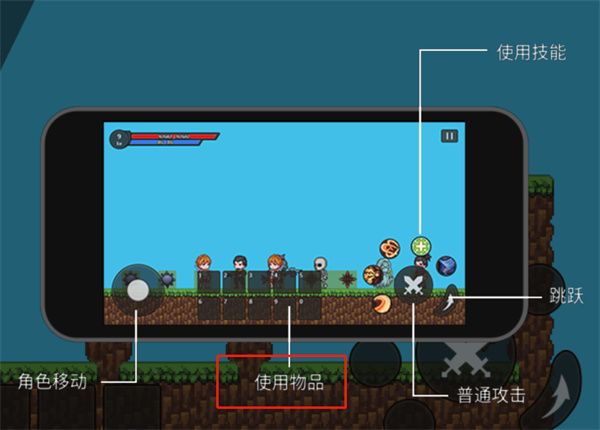 小球闯关大冒险