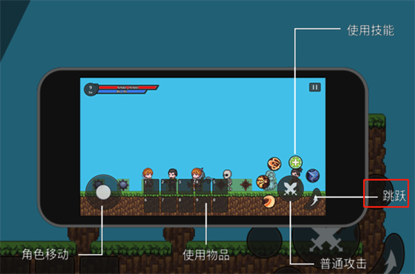 小球闯关大冒险