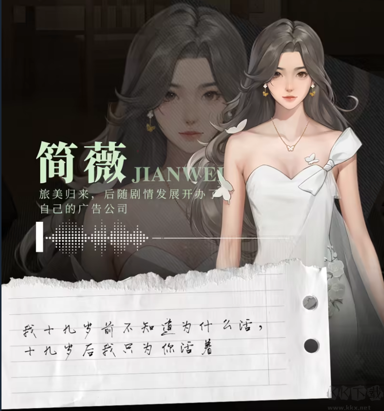 我的26岁女房客在云端完整版