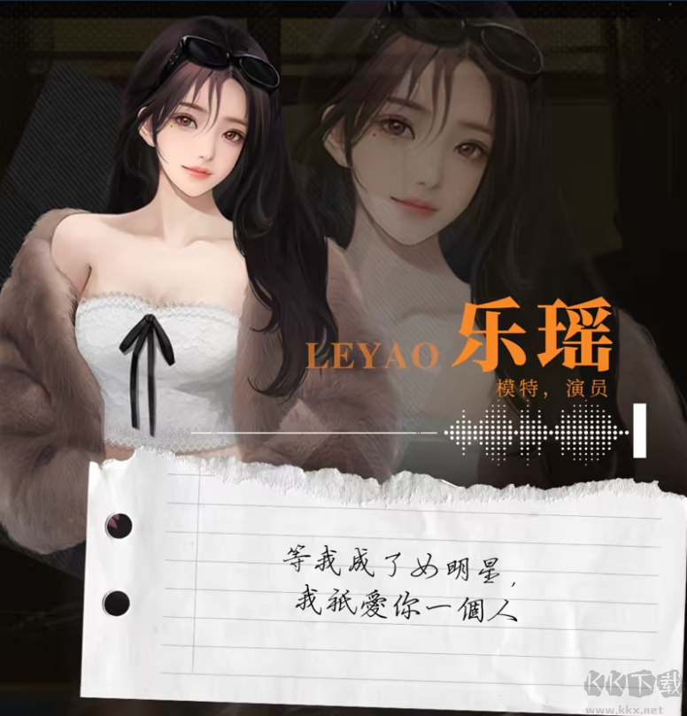 我的26岁女房客在云端完整版