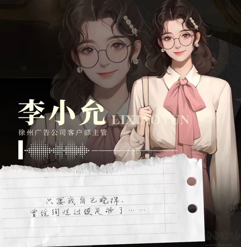 我的26岁女房客在云端完整版