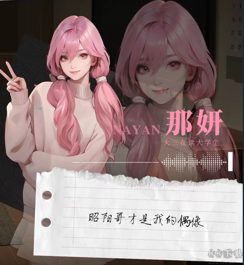 我的26岁女房客在云端完整版