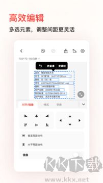 精臣云打印