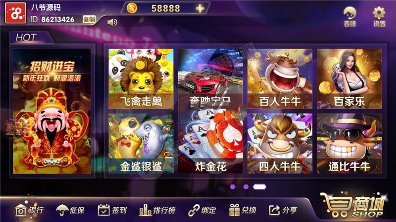 众赢棋牌典藏版