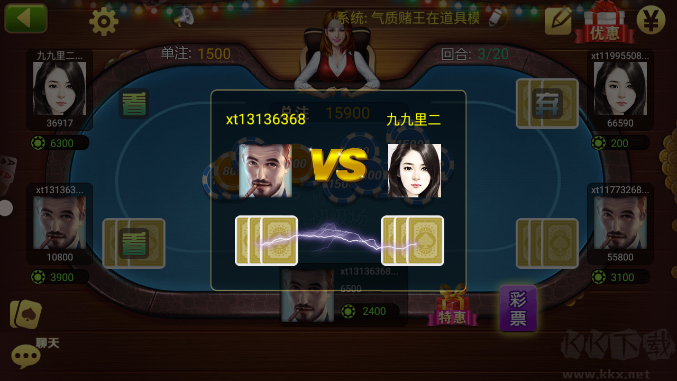 850棋盘麻将胡了最新版
