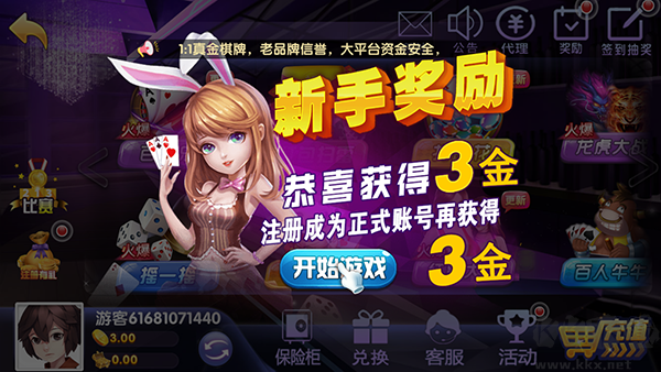 豪利游戏官方版