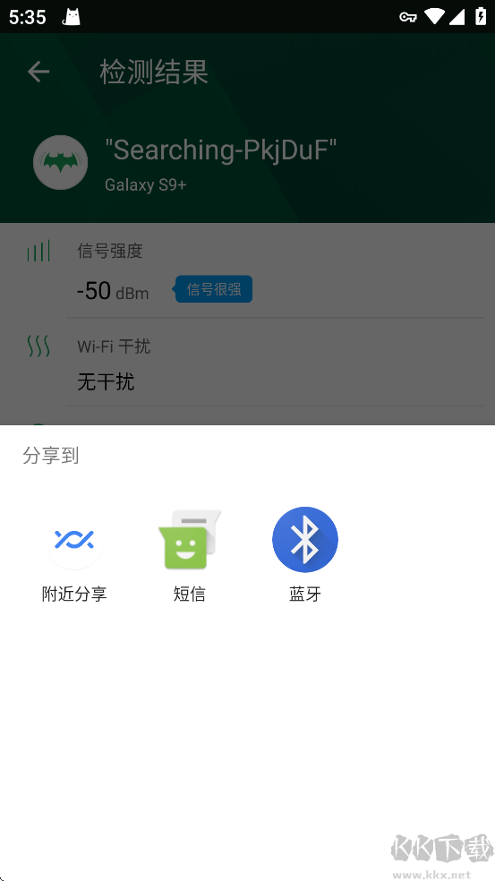 WiFi魔盒