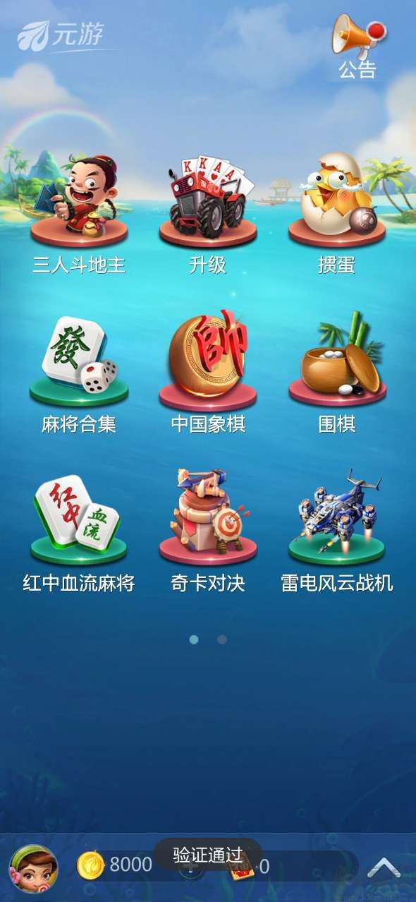 豪利游戏官方最新版