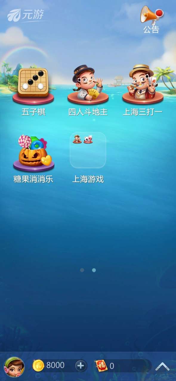 豪利游戏官方最新版