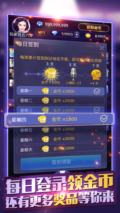 828手机棋牌安卓版