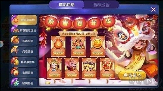 豪利游戏炸金花自建房