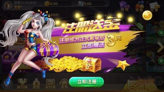 豪利游戏最开始的版本