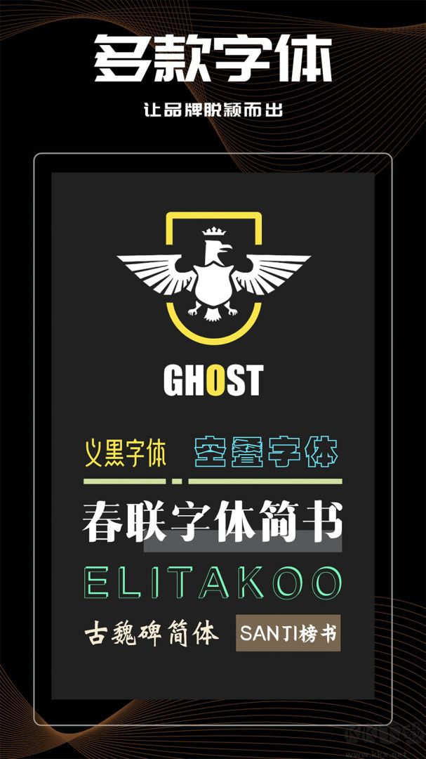 logo君
