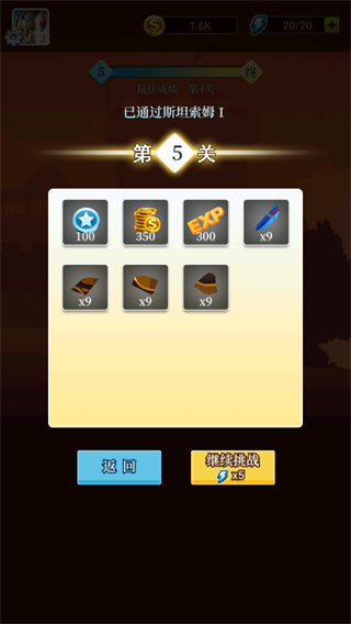 黑骑士传说对决