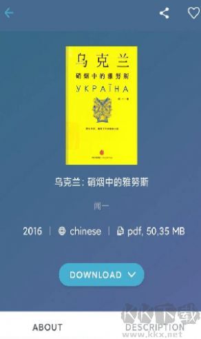 zliabary图书馆