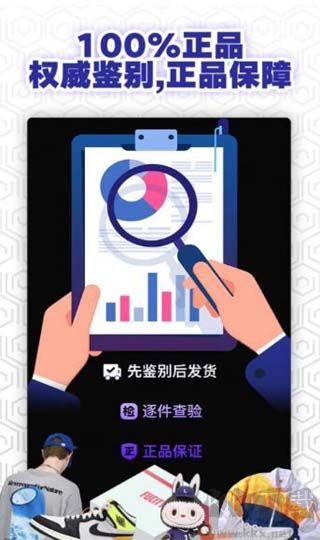 福玩