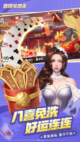 一道棋牌2025最新版