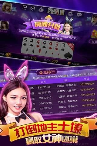 一道游戏街机大厅
