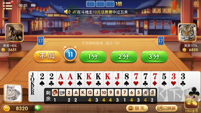 一道棋牌至臻版