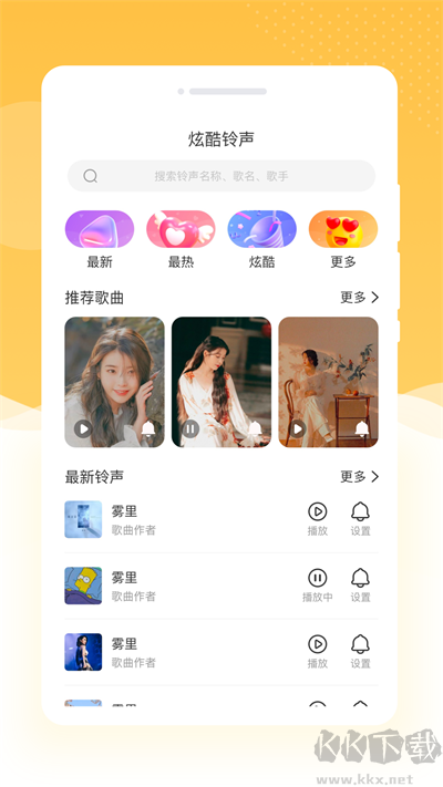 韶光相机app
