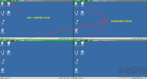 IIS7服务器管理工具