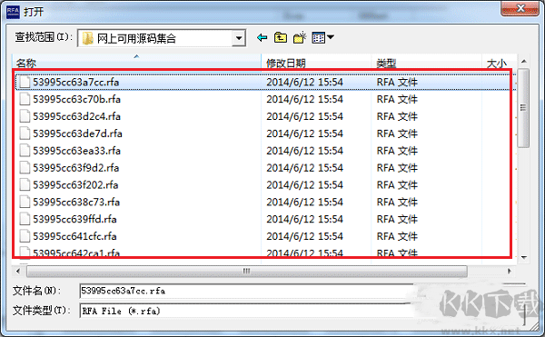 winRFA(文件修改工具)