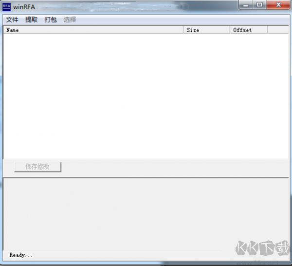 winRFA(文件修改工具)