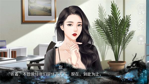 唯我独攻