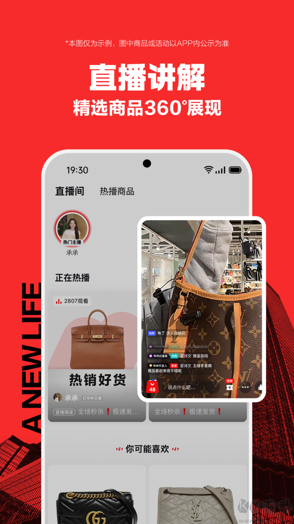 红布林
