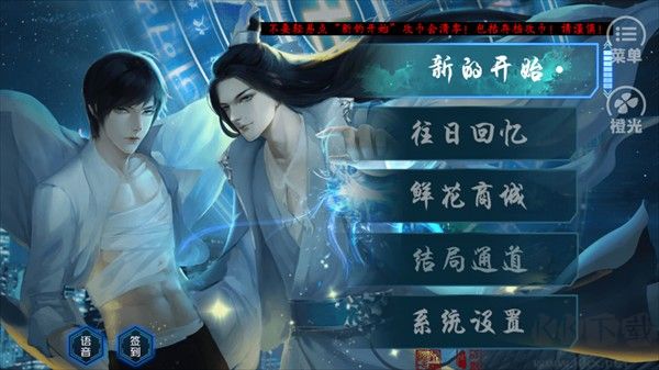 唯我独攻